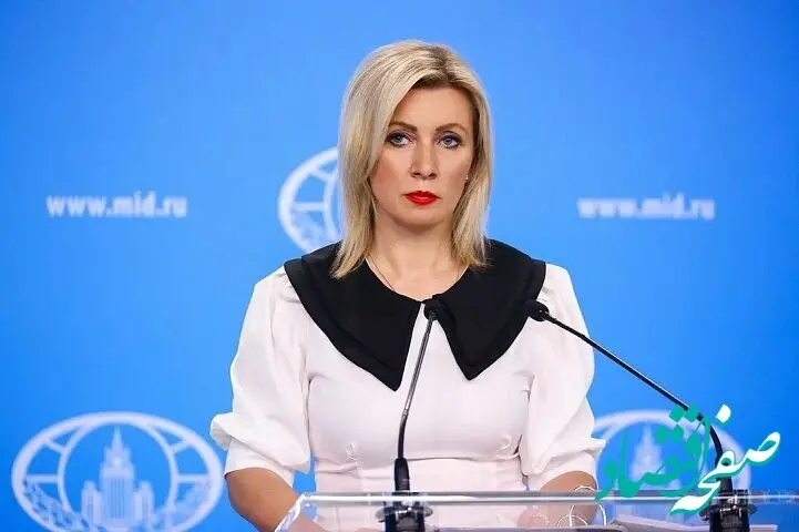 زاخارووا ادعای ناتوانی مسکو در حمایت از ایران و کوبا را رد کرد