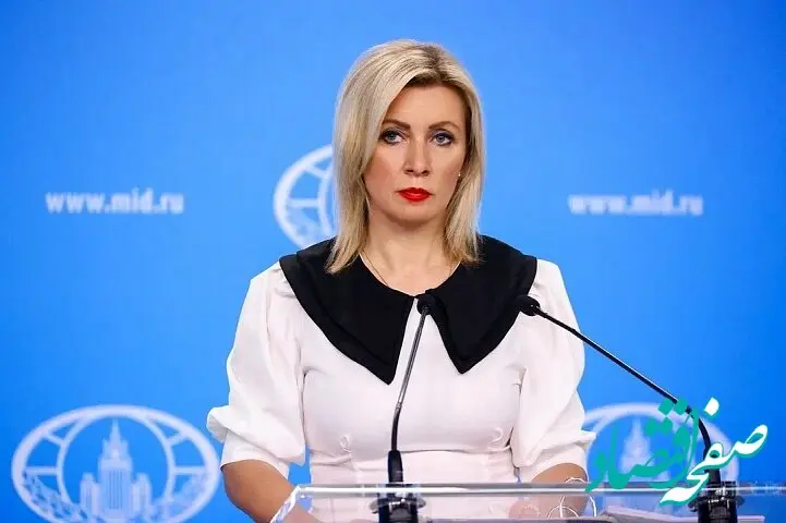 زاخارووا ادعای ناتوانی مسکو در حمایت از ایران و کوبا را رد کرد