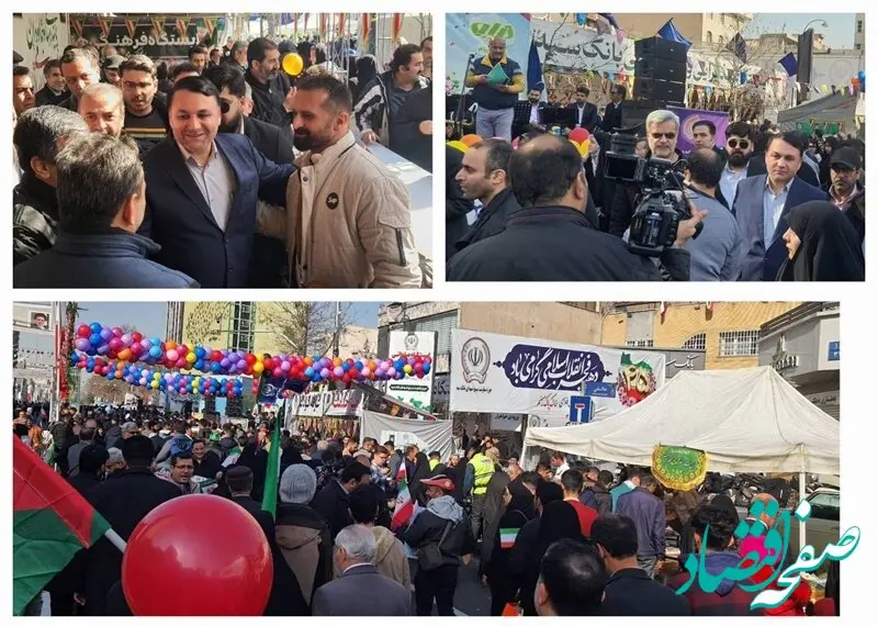 تجدید پیمان مدیران و کارکنان بانک سپه با آرمانهای انقلاب