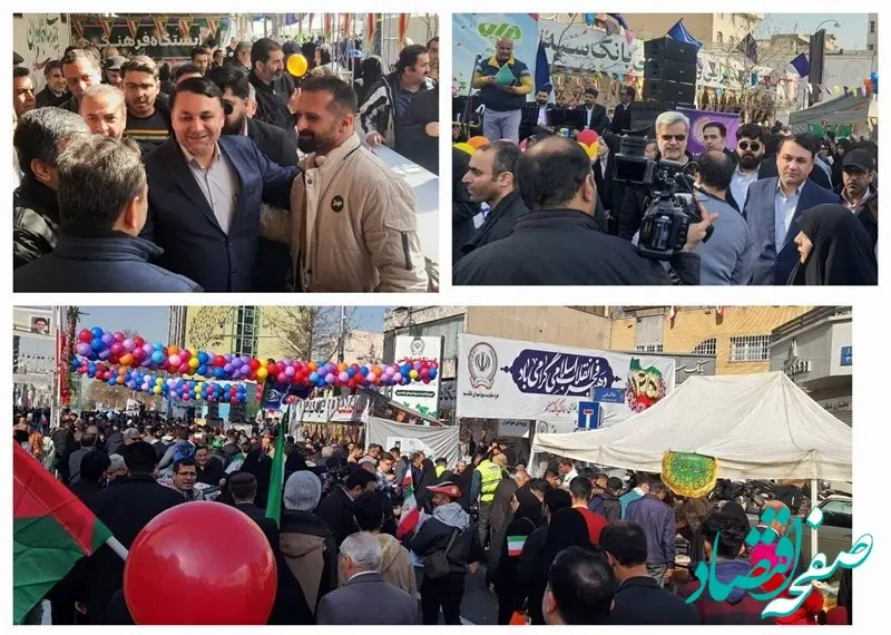 تجدید پیمان مدیران و کارکنان بانک سپه با آرمانهای انقلاب