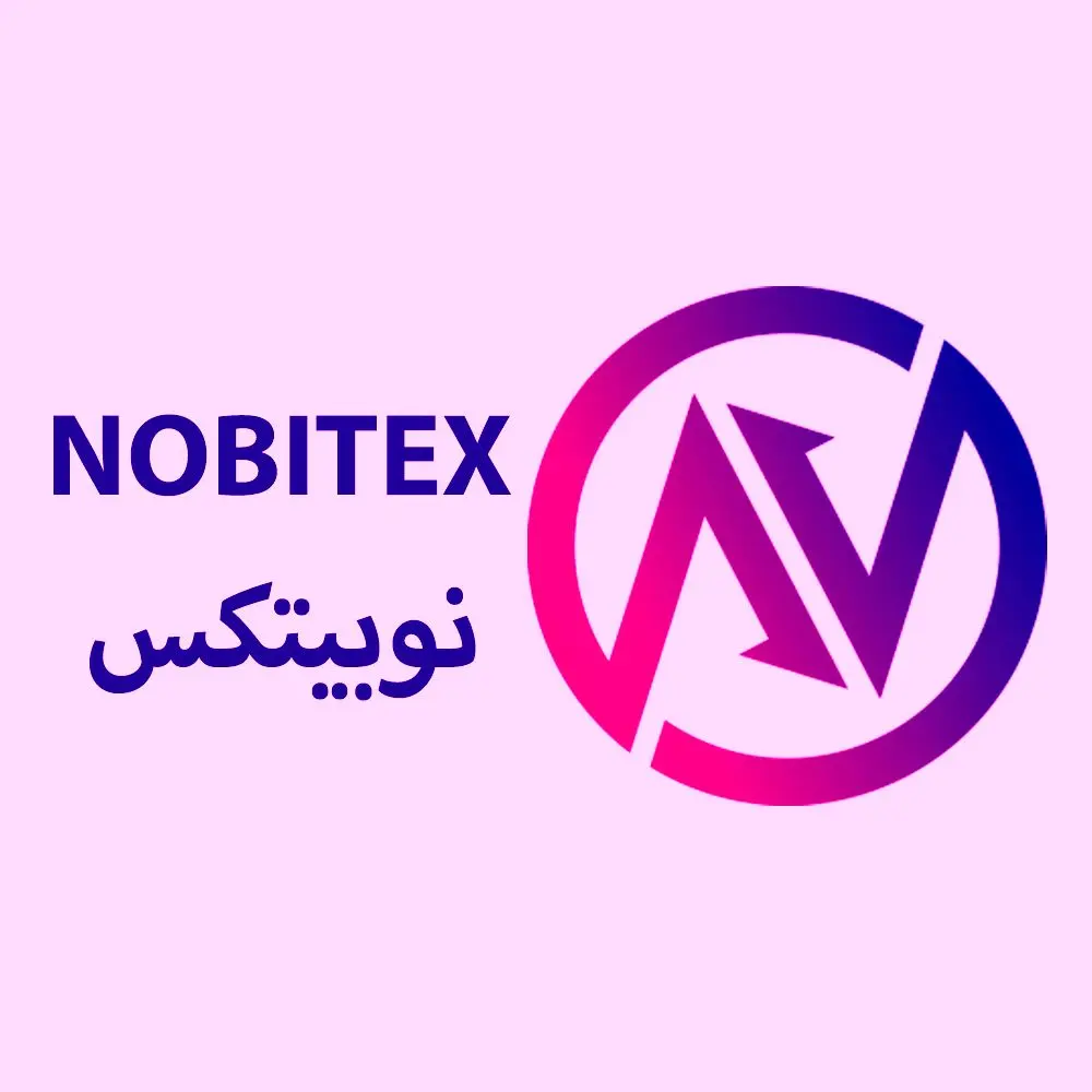 صدور اطلاعیه دوم نوبیتکس در خصوص هک ایران صرافی | موجودی تمامی کیف‌پول‌های گرم نوبیتکس تخلیه شده است