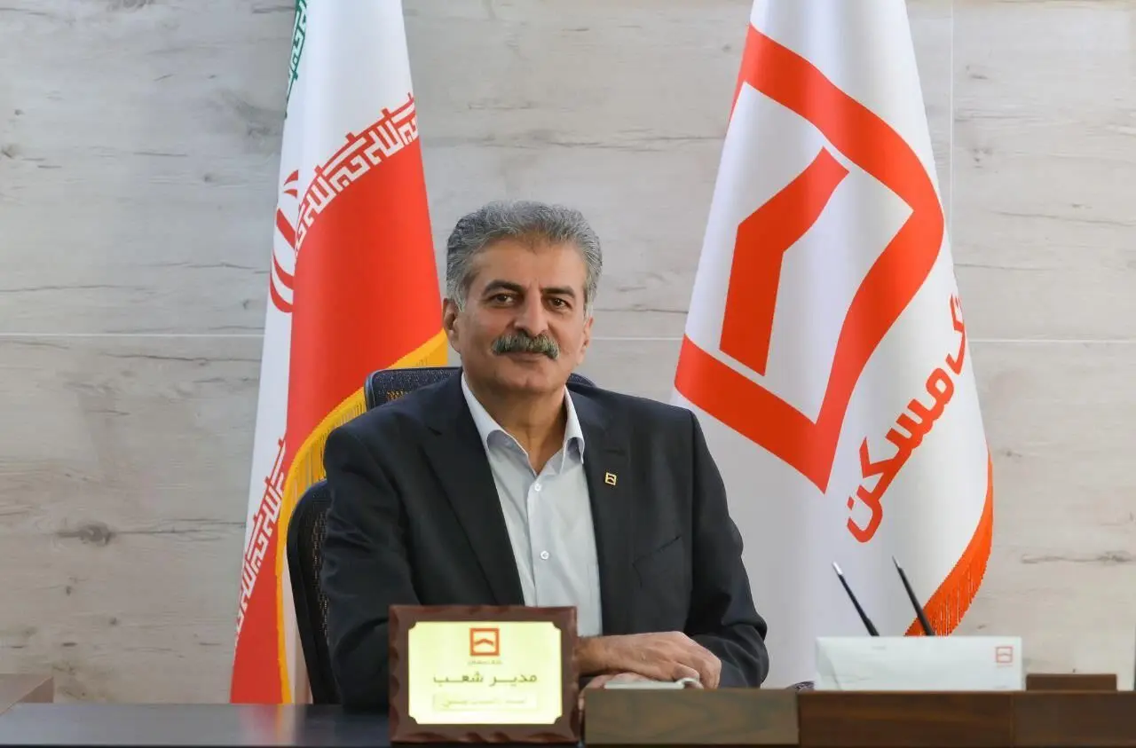 پرداخت بیش از ۷۰درصد از تسهیلات نهضت ملی مسکن در کردستان / ضرورت ورود بانک‌ها به حوزه مسئولیت اجتماعی در دولت چهاردهم