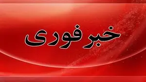 سایت گروه سایبری حنظله از دسترس خارج شد