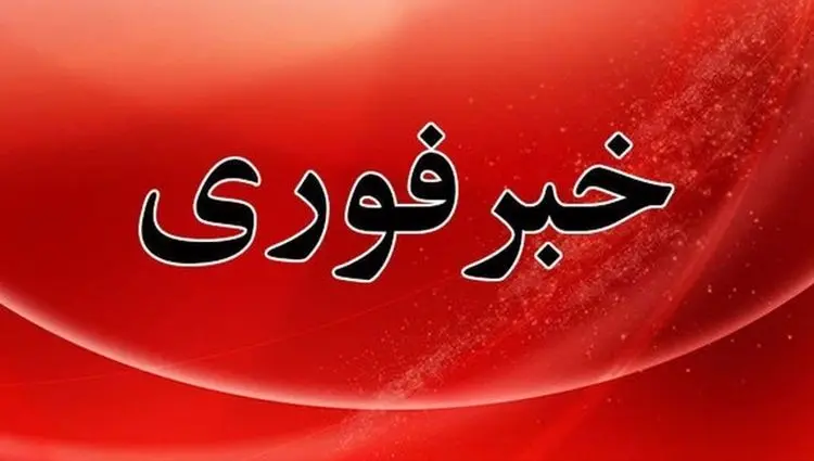 سایت گروه سایبری حنظله از دسترس خارج شد