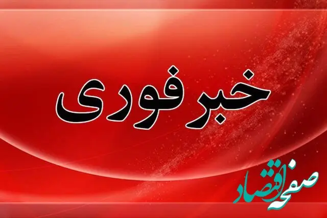 نخسنین عکس از پالایشگاه قطر بعد از حمله ایران 