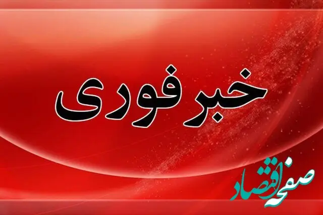 ادعای آکسیوس؛ ترامپ علیه جزیره خارک برنامه دارد