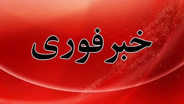 در این روز منتظر صدای انفجار در این مکان باشید