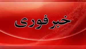 آخرین خبر از جنگ ایران و آمریکا امروز جمعه ۲ مرداد ۱۴۰۵