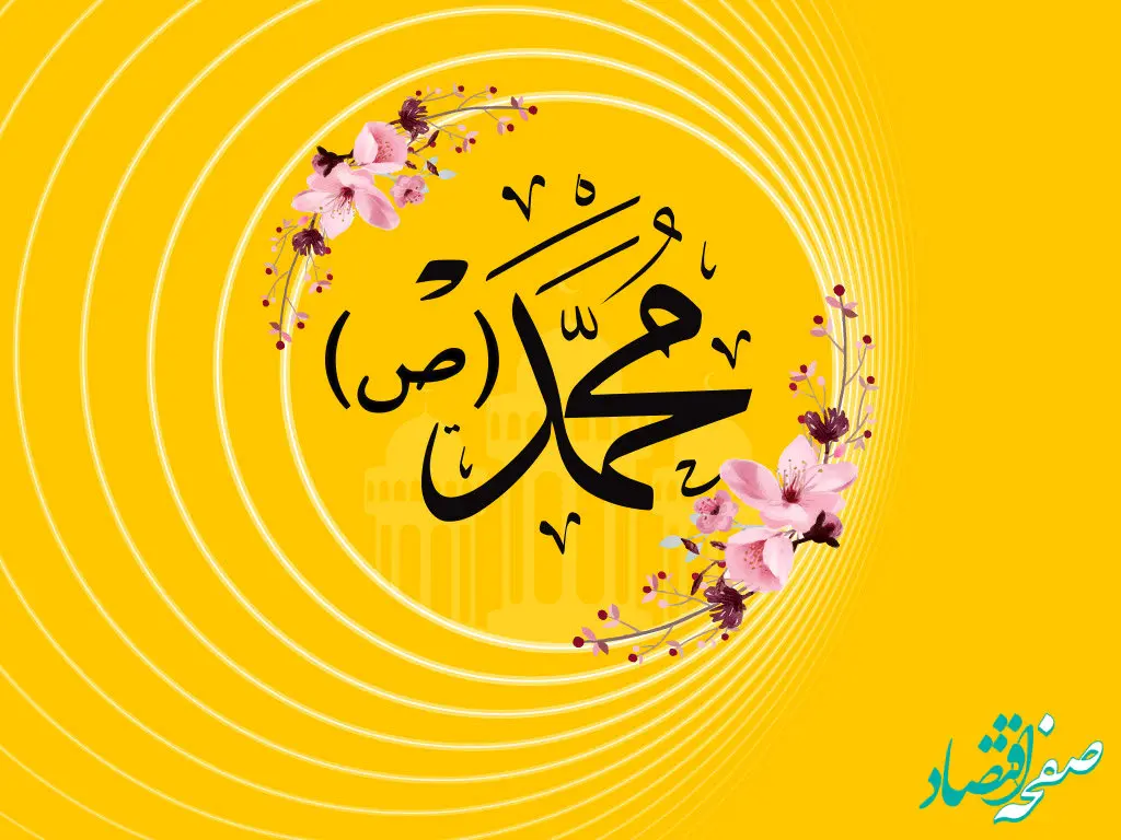 اعلام بسته تخفیفی ایرانسل برای عید مبعث