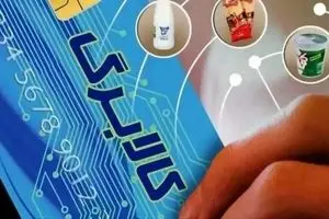 واریز مرحله سوم کالابرگ به این شرط مهم | این خبر را حتما بخوانید