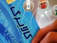 افزایش یکباره قیمت کالاهای اساسی متناسب با تورم؛ راهکار مجلس برای مهار آشفتگی بازار