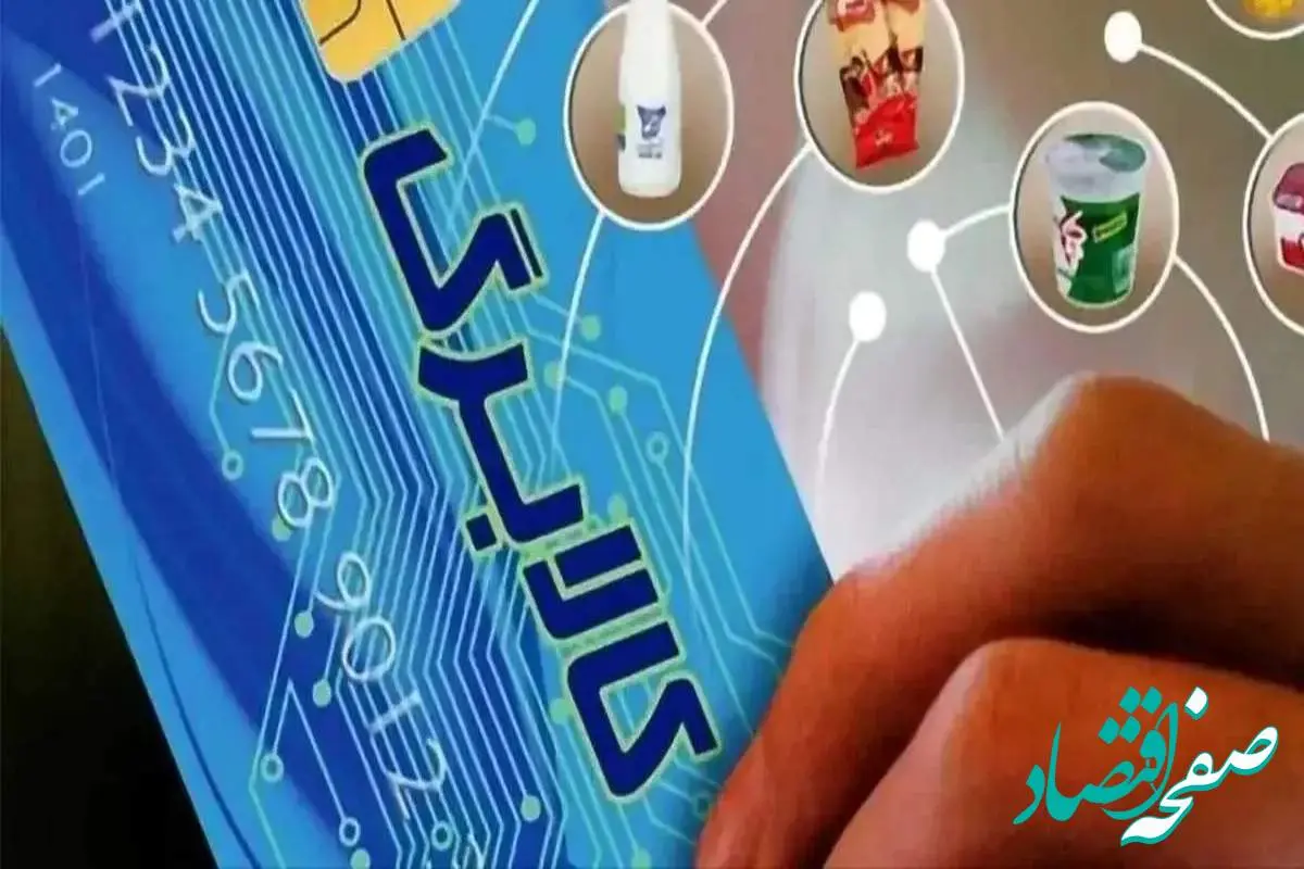 علت اختلال در سامانه کالابرگ الکترونیک چیست؟ / عدم ارائه خدمات مرتبط باکالابرگ