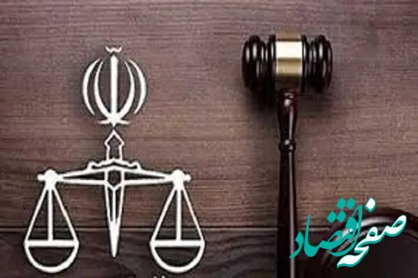 خبر فوری از تعطیلی واحدهای قضائی و اداری قوه قضائیه استان تهران در روز شنبه