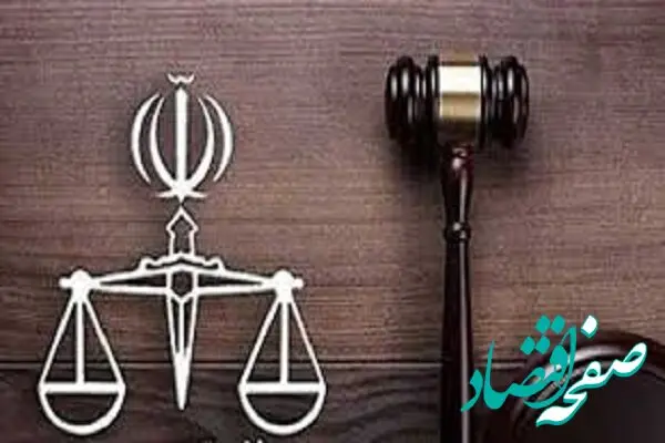 خبر فوری از تعطیلی واحدهای قضائی و اداری قوه قضائیه استان تهران در روز شنبه