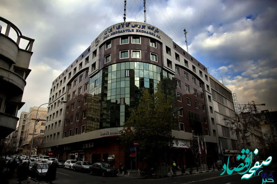 معامله یک میلیون تن محصول در بورس کالا