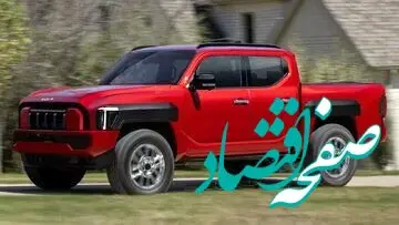 احتمالا نخستین وانت کیا این شکلی خواهد بود + عکس