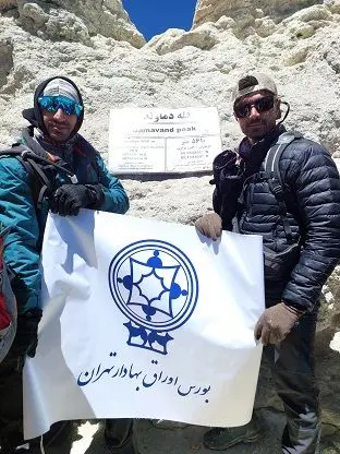 برافراشتن پرچم بورس تهران بر فراز قله دماوند