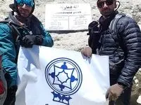 برافراشتن پرچم بورس تهران بر فراز قله دماوند