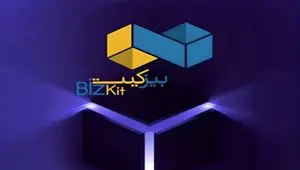 رونمایی بیمه نوین از بیزکیت؛ بسته جامع ویژه کسب‌وکارهای کوچک و متوسط