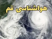 هواشناسی قم ۲۴ ساعت آینده | پیش بینی وضعیت آب و هوا قم فردا دوشنبه ۱۸ فروردین ماه ۱۴۰۴ + آب و هوای قم
