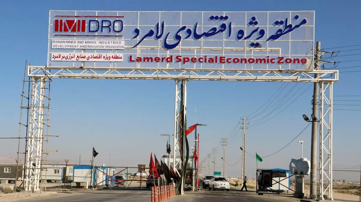 منطقه ویژه لامرد مستعد ایجاد پارک های شیمی معدنی و طرح های دانش بنیان است
