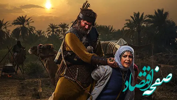 جایگزین سریال عشق کوفی چه سریالی خواهد بود؟