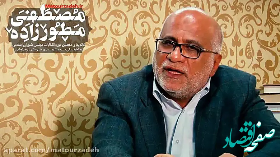 شکستن کمر تولید زیر بار بهره بانکی