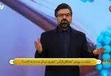 دانلود برنامه محفل جمعه ۱ فروردین ۱۴۰۴ از تلوبیون / لینک مستقیم برنامه محفل بیستم ماه رمضان ۱۴۴۶