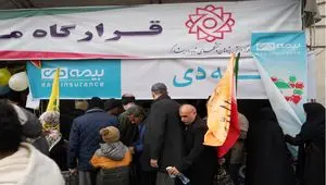 بیمه دی؛ هم‌آوایی با ریتم ملی و مذهبی جامعه، فراتر از یک تعهد سازمانی