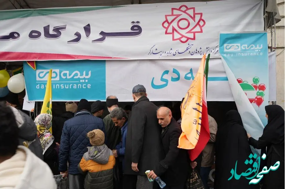 بیمه دی؛ هم‌آوایی با ریتم ملی و مذهبی جامعه، فراتر از یک تعهد سازمانی