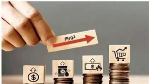 علت اوج دوباره تورم ترکیه چیست؟ 