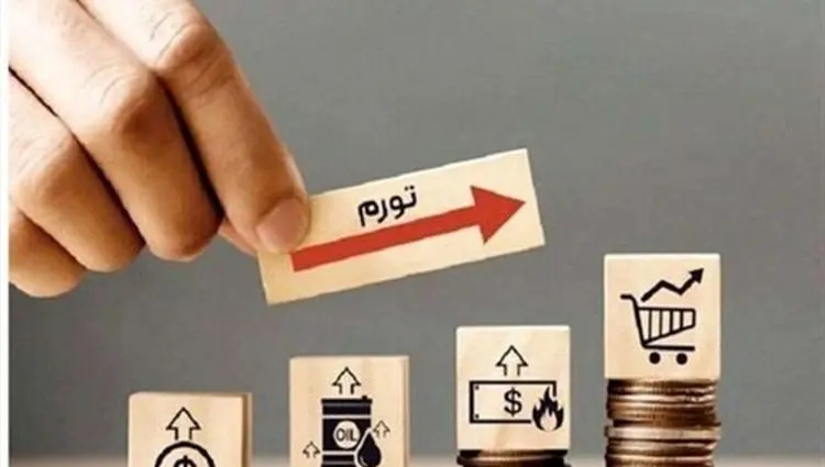 علت اوج دوباره تورم ترکیه چیست؟ 