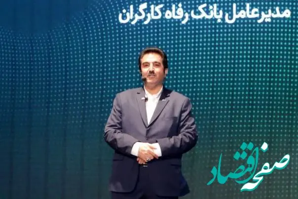 بانک رفاه کارگران از تولیدکنندگان مشاغل خانگی حمایت می‌کند