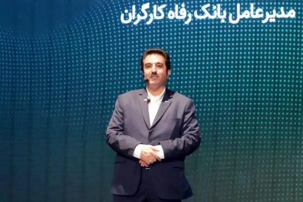 بانک رفاه کارگران از تولیدکنندگان مشاغل خانگی حمایت می‌کند