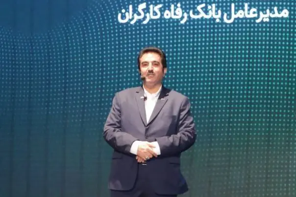بانک رفاه کارگران از تولیدکنندگان مشاغل خانگی حمایت می‌کند