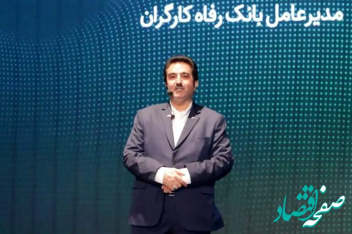 بانک رفاه کارگران از تولیدکنندگان مشاغل خانگی حمایت میکند