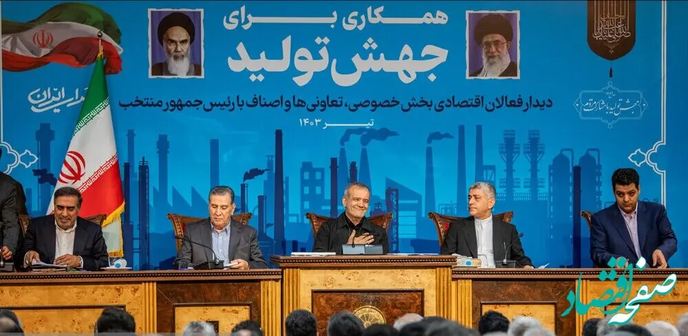 مسعود پزشکیان از ایده عجیب اقتصادی در دولتش رونمایی کرد! 