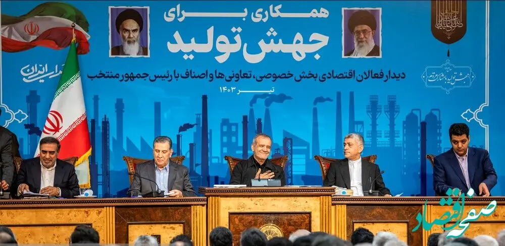 مسعود پزشکیان از ایده عجیب اقتصادی در دولتش رونمایی کرد! 