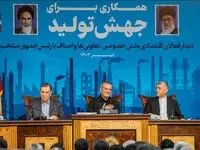 مسعود پزشکیان از ایده عجیب اقتصادی در دولتش رونمایی کرد! 