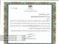 تجلیل از فولاد سفیددشت به عنوان شرکت حامی پژوهش و فناوری