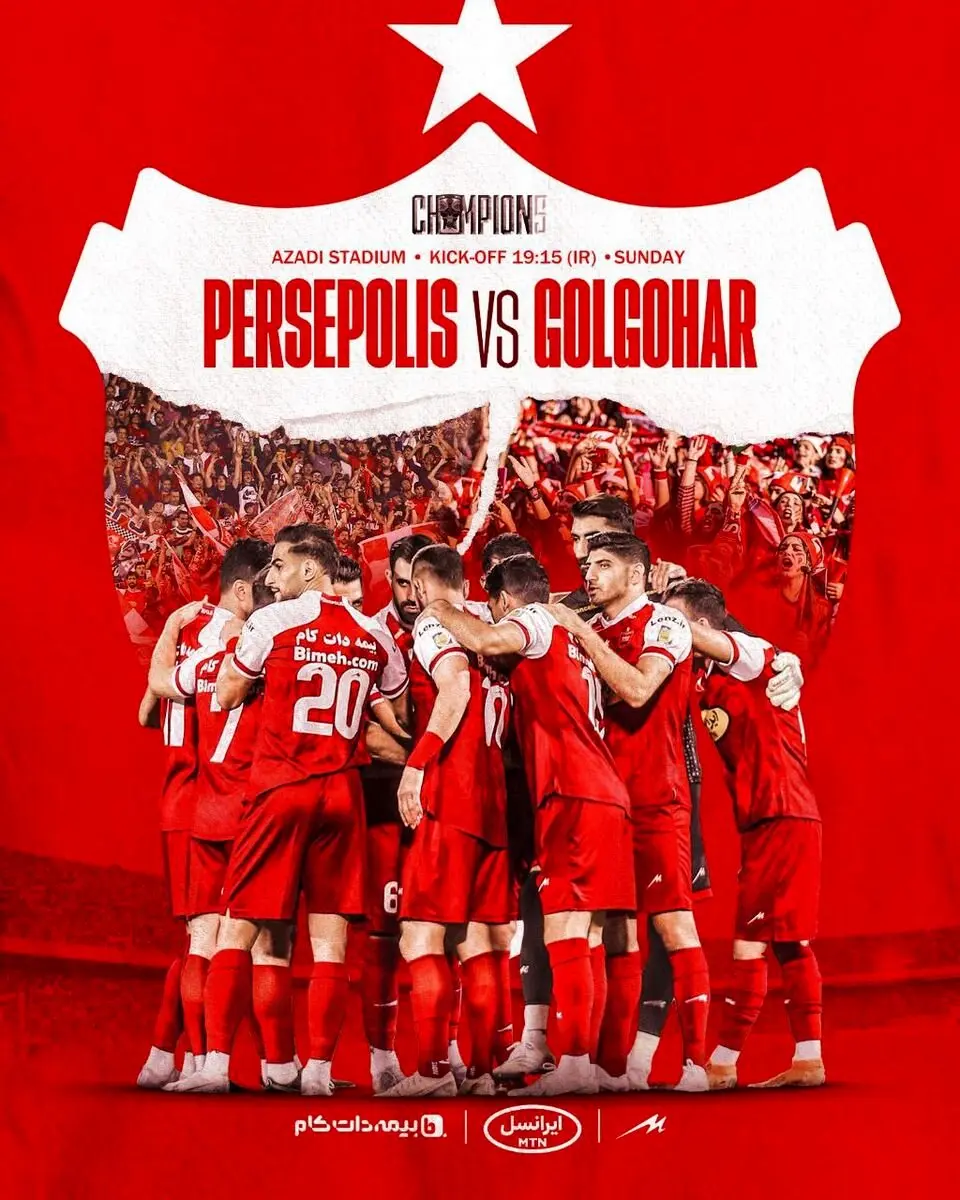 رونمایی از پوستر جالب پرسپولیس با حضور زنان 