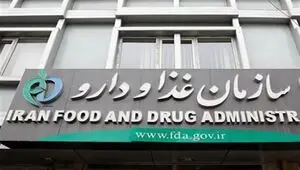 تمام داروخانه‌ها به فعالیت خود ادامه می‌دهند