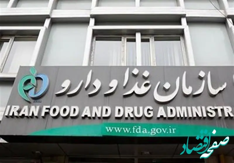 تمام داروخانه‌ها به فعالیت خود ادامه می‌دهند