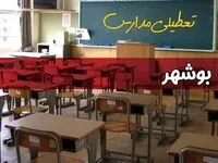فردا یکشنبه ۷ اردیبهشت ۱۴۰۴ مدارس استان بوشهر تعطیل شد؟ / خبر تعطیلی مدارس بوشهر هفتم اردیبهشت ۱۴۰۴