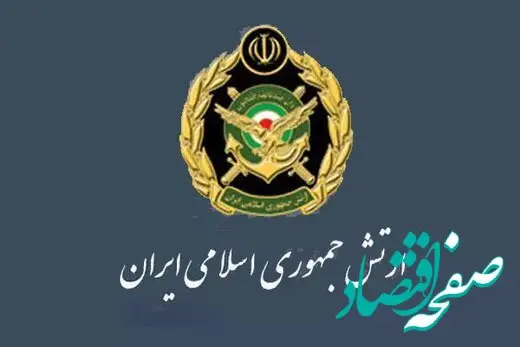 اخبار جنگ؛ انهدام دو فروند پهپاد هرمس اسرائیل در آسمان استان‌های لرستان و قم