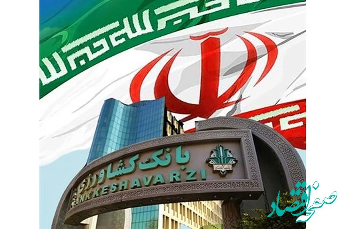 رشد بیش از دو برابری ضمانت نامه های صادره بانک کشاورزی در سال جاری