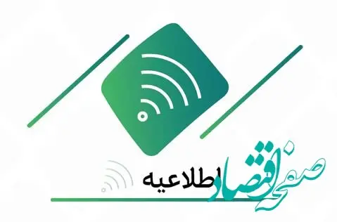 ضرورت تطابق مستندات ارائه شده به بانک با مشخصات طرفین تراکنش