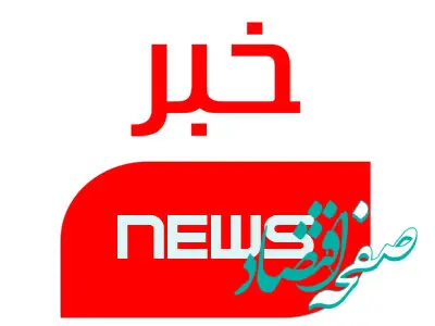 موضوع مزایده: فروش تختال فولادی