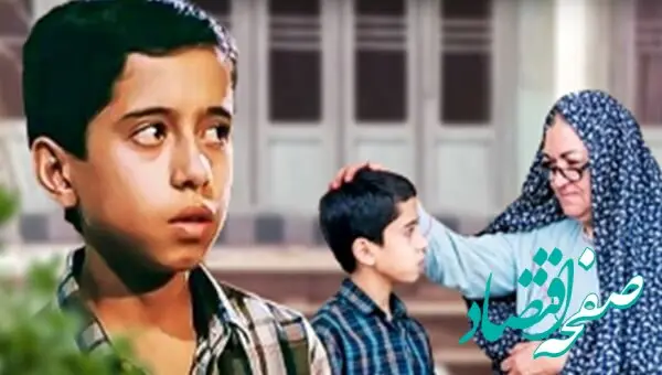 سریال قصه های مجید چند قسمت است؟ + خلاصه داستان سریال قصه های مجید