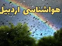 اخبار پیش بینی هواشناسی اردبیل ۲۴ ساعت آینده | پیش بینی وضعیت آب و هوا اردبیل فردا جمعه ۸ فروردین ماه ۱۴۰۴ | آب و هوای اردبیل با افزایش دماه